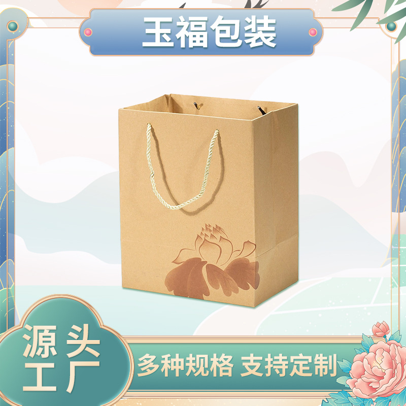 中国风纸质手提袋 牛皮纸袋礼品袋 陶瓷茶杯建盏锦盒牛皮纸手提袋