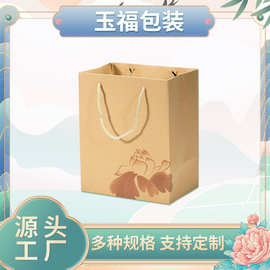 中国风纸质手提袋 牛皮纸袋礼品袋 陶瓷茶杯建盏锦盒牛皮纸手提袋