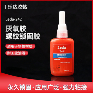 �ݽz�z242�����z�����ݼy�i�̄�242�ݽz�Ʉ��zˮ50ml�S��