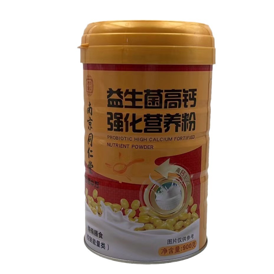 乐家老铺*南京同仁堂-益生菌高钙强化营养粉 特殊膳食净含量900克