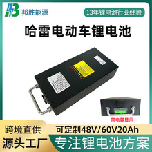 ����늄�܇�늳�60V20ah��ţ����̤��܇�Ħ�ƿ48v�ɲ�ж����@