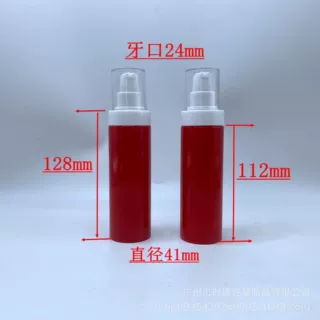 120毫升平肩瓶塑料瓶 防晒霜乳液瓶 100ML 150ML 化妆品精华液瓶