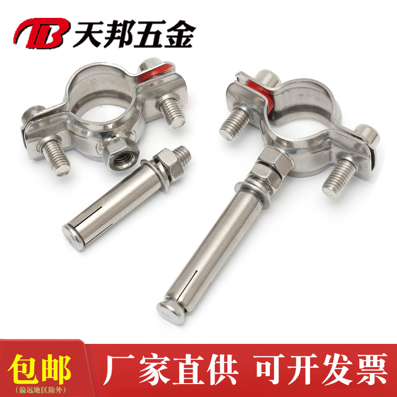 膨胀抱箍不锈钢吊卡304管夹75PVC管箍25PPR卡箍排水管吊码110管码