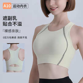 运动内衣厂家高度防震背心式训练跑步瑜伽服健身美背文胸运动内衣