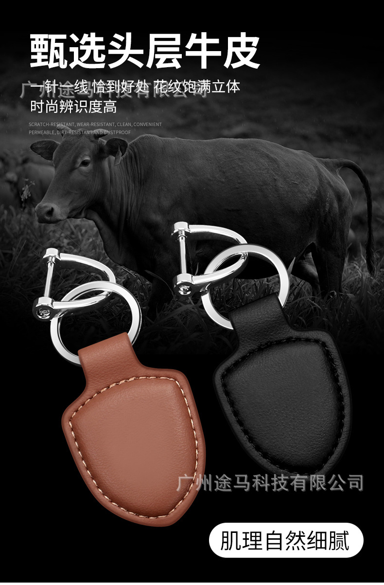 皮革钥匙扣详情_05.jpg