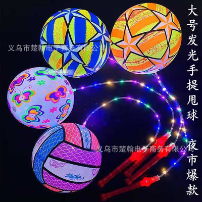 Stall square toy Source of goods luminescence portable Throw the ball Body ball men and women Flash colour Rubber ball wholesale