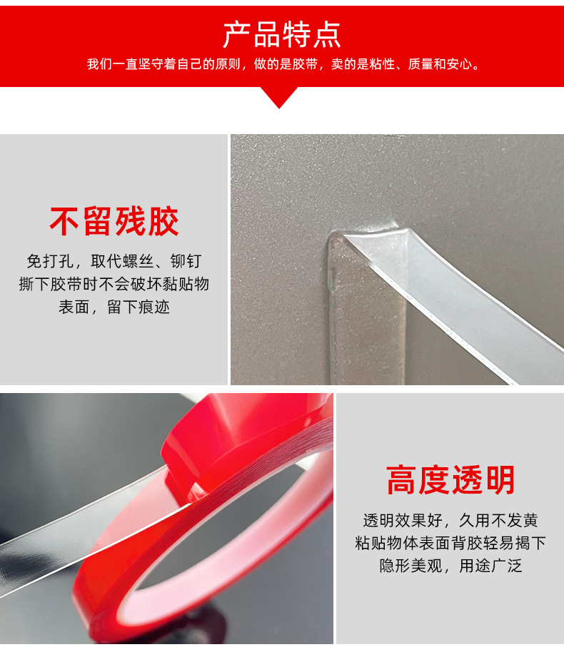 创百胜详情页2_03