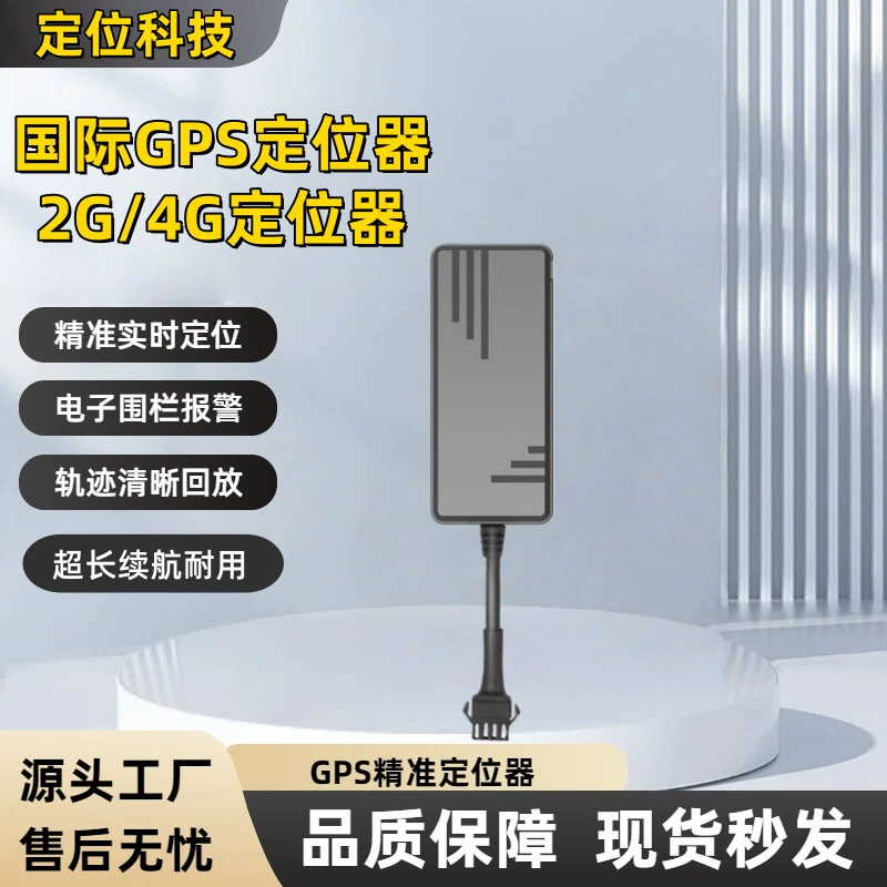 4G проводка J16 локатор GT06 автомобильный Грузовик Бразилия GPS трекер Управление парком Противоугонный трекер