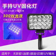 �ֱֳ�yUV�̻���LED���⾀�oӰ�zҺ����ճ�ӾG�;S���B�l���D��