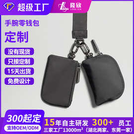 lulu同款多功能防水尼龙手腕包便携时尚双袋零钱包定制便携钥匙包