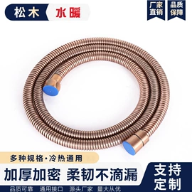 花洒软管;手持花洒;花洒套装