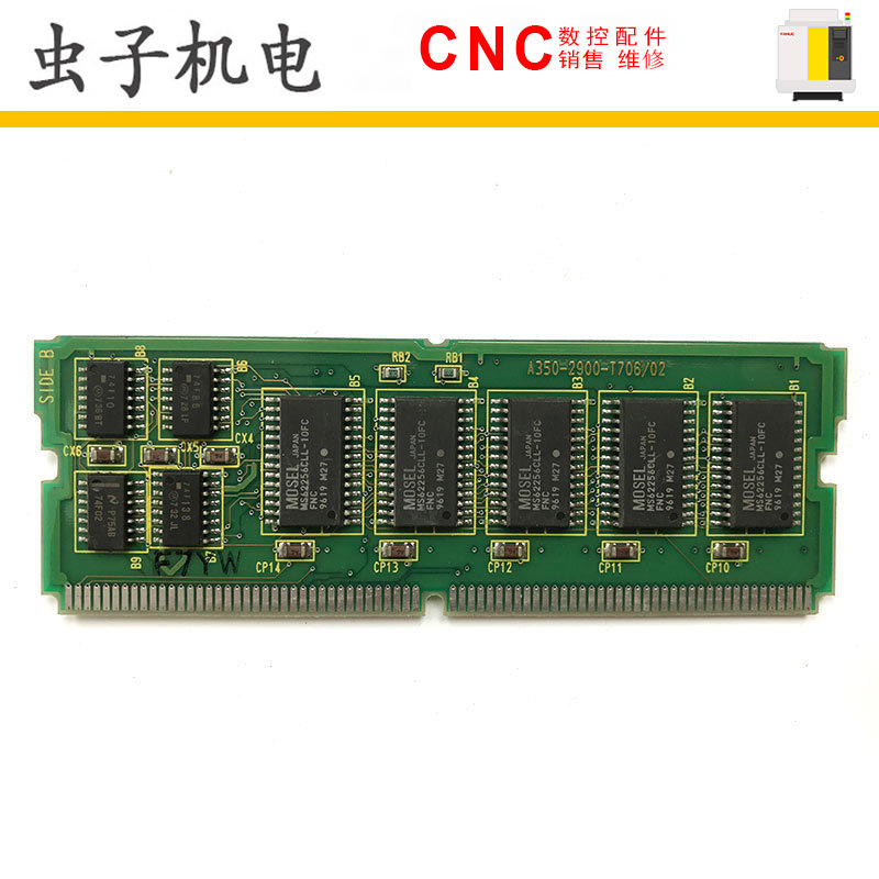 A20B-2900-0700 0701 0580 0500  FANUC发那科数控机床电路板小卡