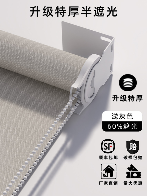 免打孔2025窗帘遮阳升降卷拉式全遮光阳台卫生间办公百叶卧室卷帘|undefined