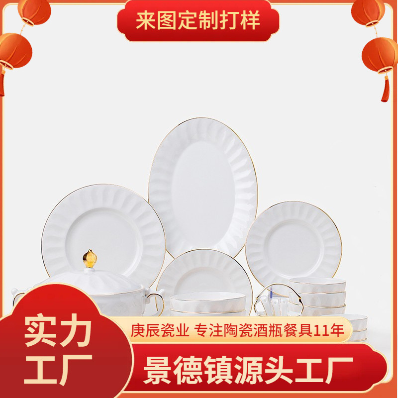 New Jingdezhen High-grade Tableware suit Chinese Ceramic Dishes and Dish suit Household Dishes and Dish Chopsticks Wholesale