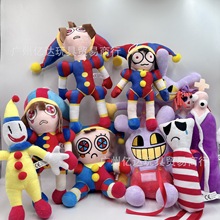 跨境新品THE AMAZING DIGITAL CIRCUS数字马戏团动画小丑毛绒玩具