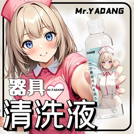 其他情趣用品;其他男用