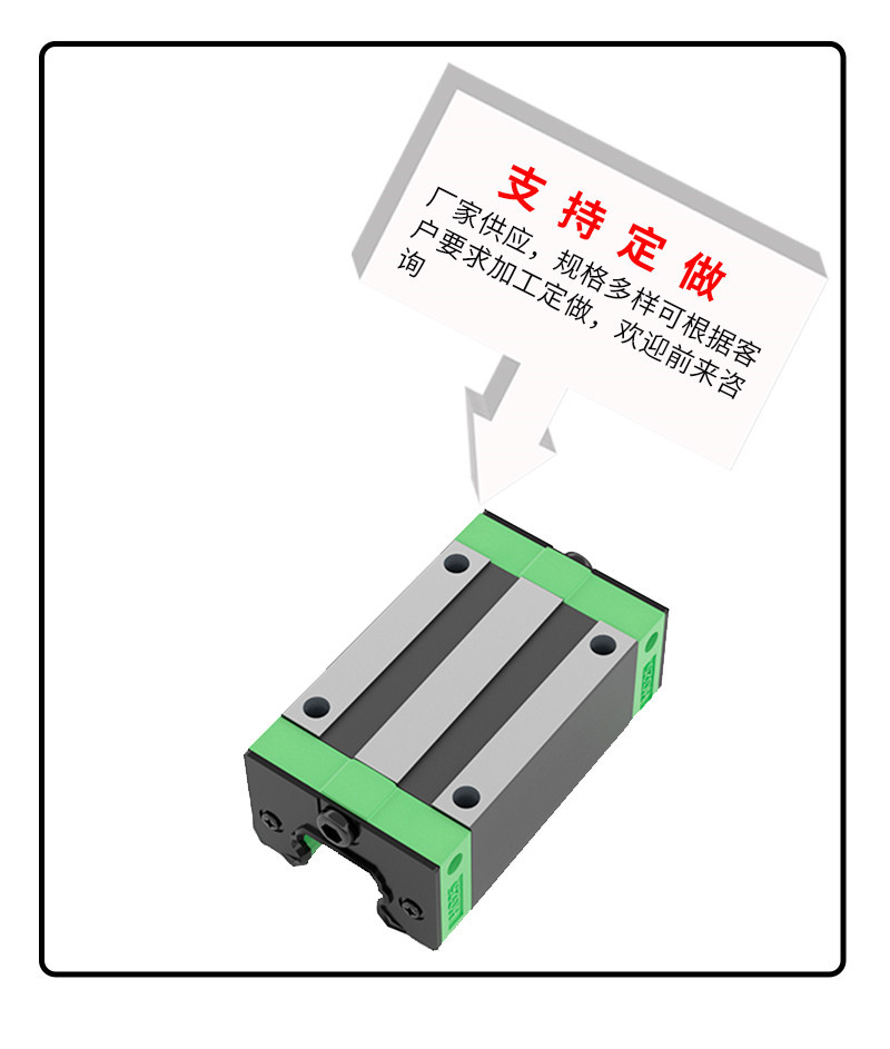直线导轨详情_10.jpg