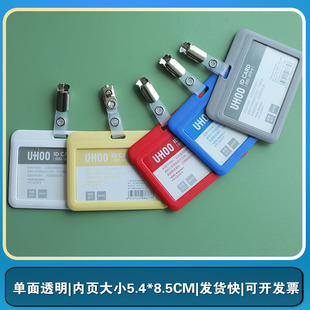 ����6633/6634�C���������ƹ����S�ƹ����C�ύ��C�W���C�F�A��