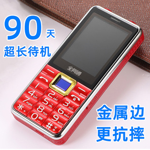 �����ΰ�����4G5G��ȫ�Wͨ���L���C90���Ƅ�ͨ������ˌW���֙C