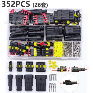�羳352pcs1.5ϵ��HID�����B������܇��ˮ�B������ĸ������^�׼�