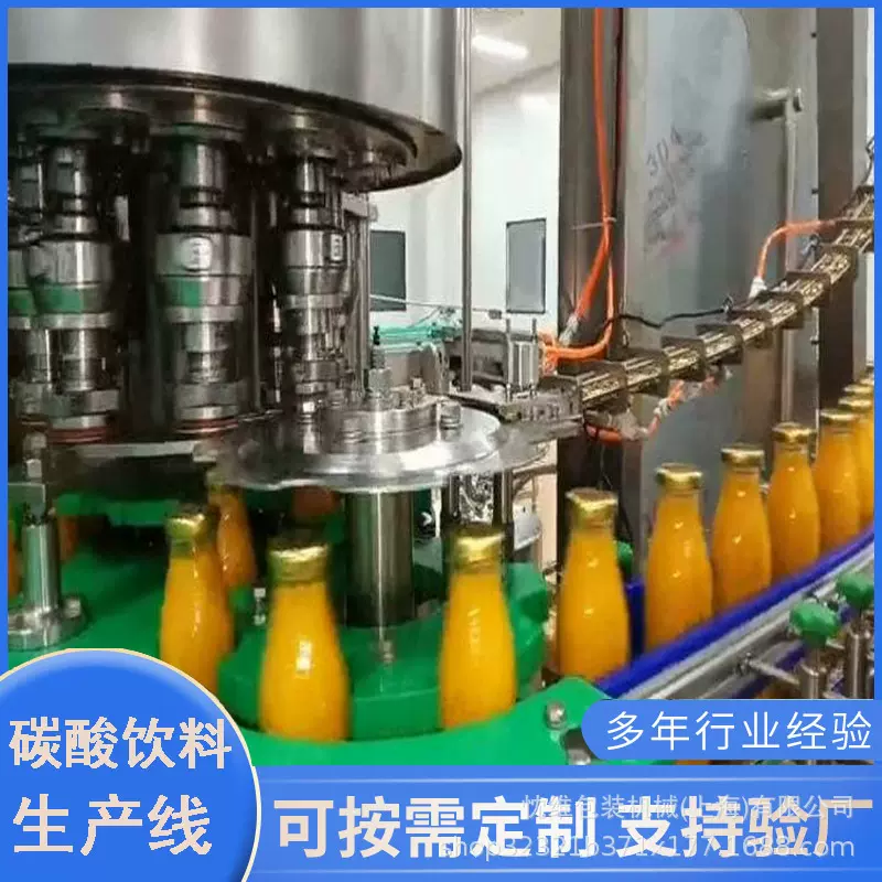 玉米汁果蔬饮料生产线冰红茶生产线饮料生产设备