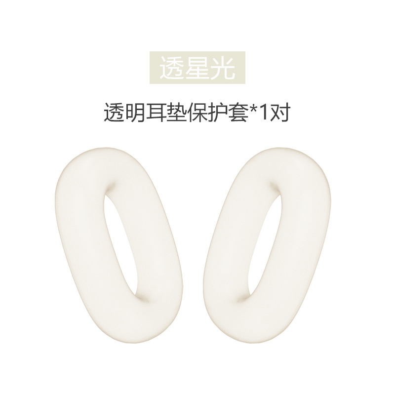 Funda para auriculares Apple AirPods Max, funda protectora de alta transparencia para AirPods Max, funda para diadema, funda para auriculares. image 50
