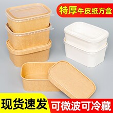 һ���Բͺ�ţƤֽ�����η���ˮ�����������Ұ�ͱ㵱�п�ͷ���y*