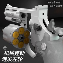 马格南ZP5左轮连发玩具枪357手枪儿童玩具男孩软弹枪仿真批发代发