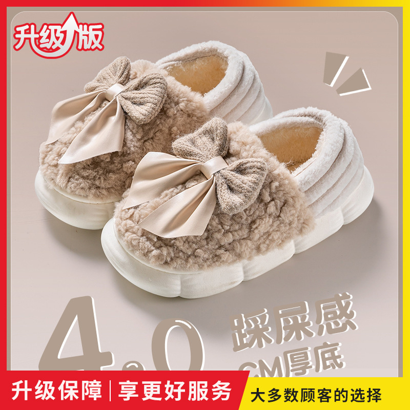 孕妇防滑棉拖鞋女士冬季包跟2025新款室内家居厚底保暖毛月子棉鞋|undefined