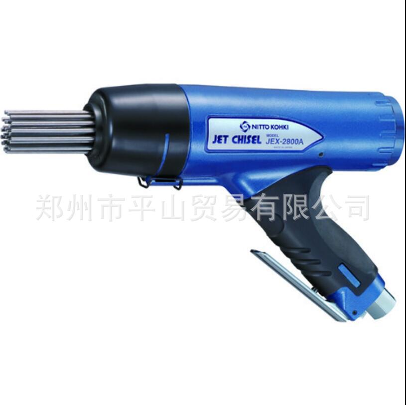 NITTO KOHKI日东工器气动工具打渣器JEX-28