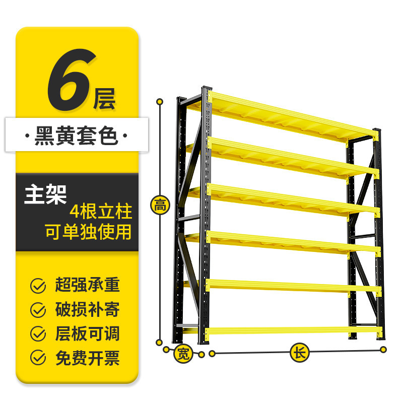 棚家庭用倉庫軽量大型倉庫倉庫鉄棚展示棚家庭用卸売り倉庫商品|undefined