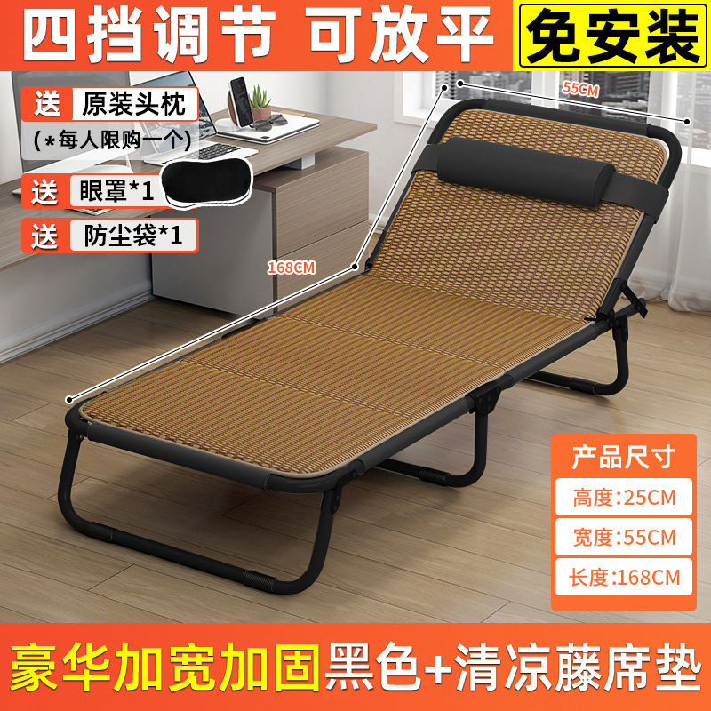 折叠床可折叠款办公室单人办公家用一体午休单人床多功能躺椅神器|undefined