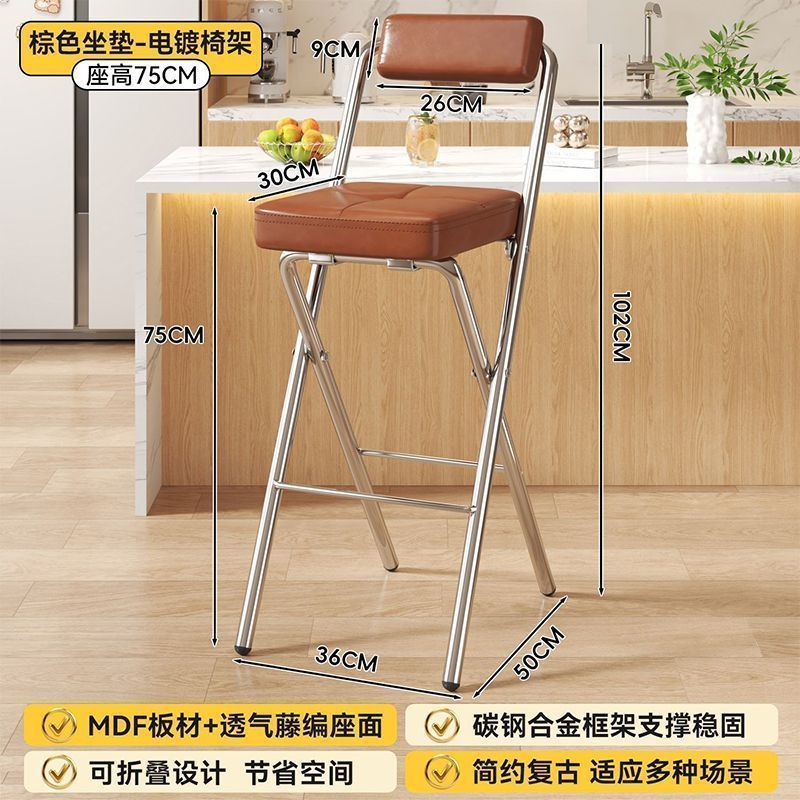 [seat height 75cm] brown square seat with bright belt buckle and soft cushion