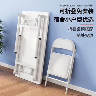 Folding Table Simple Household Dining Table Small Apartment Rental Room Simple Dining Table Portable Long Small Rectangular Table