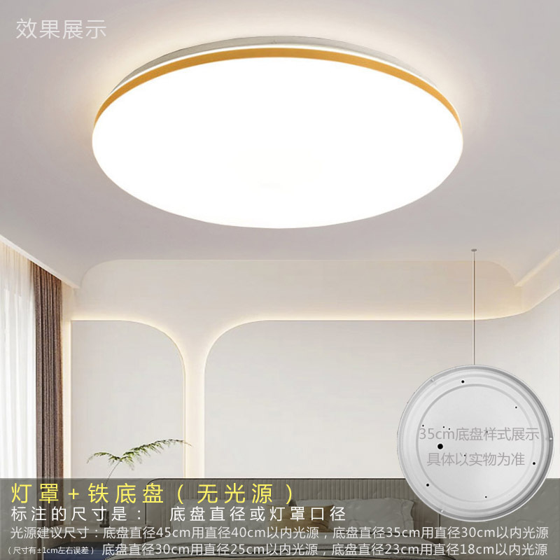 天井ランプカバーのカバーの円形の口は単独で寝室にランプの正方形のアクリル照明器具の部品を持っていません。|undefined