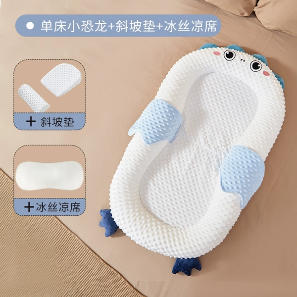 Little Dinosaur [AB face wing shaped bed + anti-spray slope pad + cool mat]