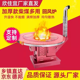 家用采暖炉;户外炊具;野餐炉具