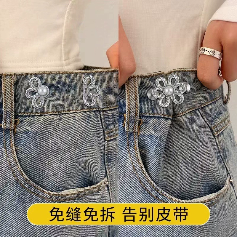 Six-Petal Flower Waist Clip, Decorative Skirt Buckle, Detachable Seamless Design, Pearl Center