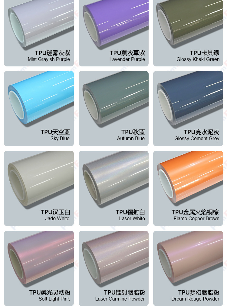 Car Film Wholesale Tpu Color-Changing Film Ppf Colored Car Wrap High Anti-Stain Paint Protection Film Self-Healing Factory Direct Sales