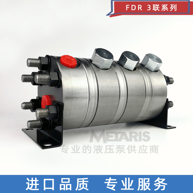 SLACK&PARR盾构用同步马达液压马达同步齿轮流量分配器FDR3/4