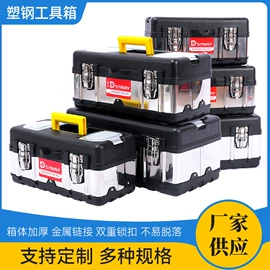 工具箱包