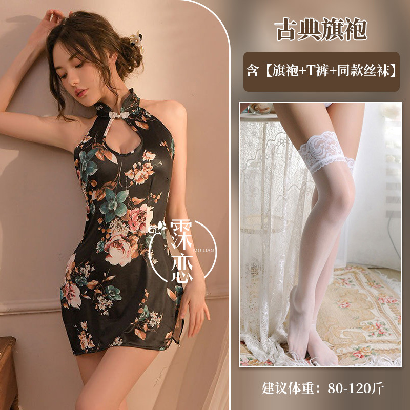 검정 프린팅 + 흰색 스타킹