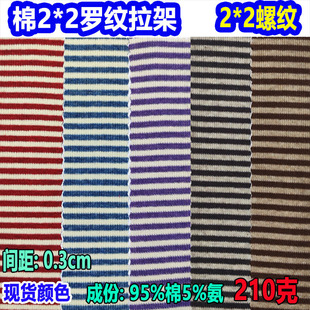 0.3cm������2*2�_�y���ܗl�y��2*2�ݼy�ʗl��ɫ���_�y�g�l����
