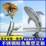 园林城市定制景观雕塑