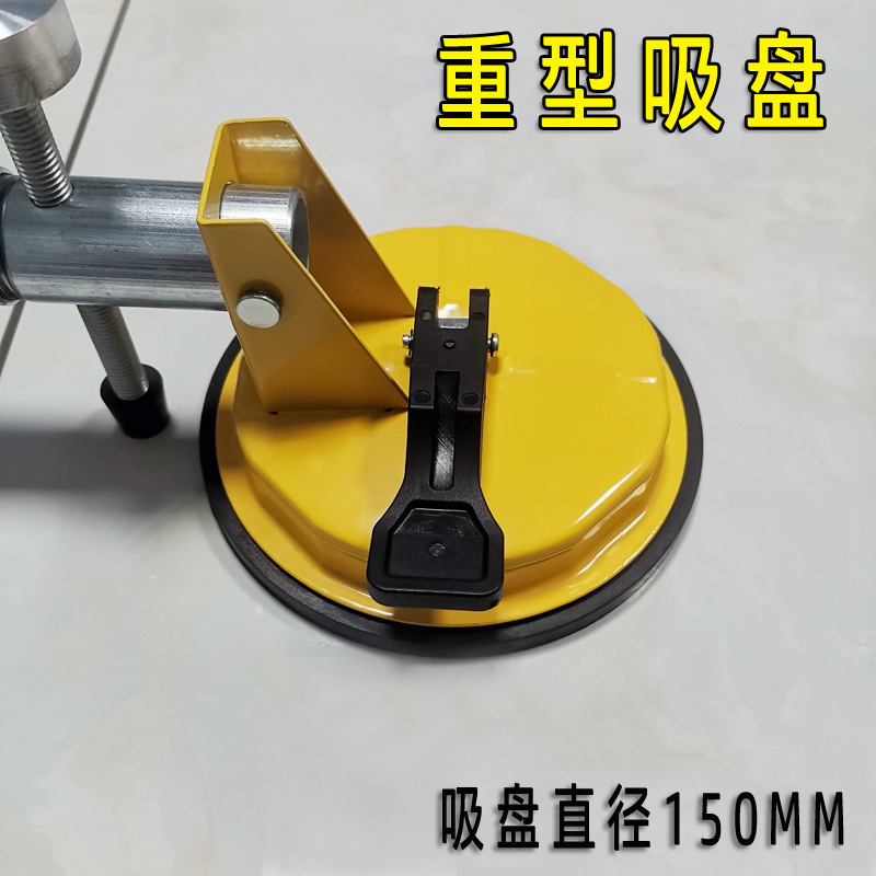 Heavy Tile Glass Grout Puller Level Adhesive Background Wall Stone Countertop Seamless Splicing Vacuum Cup