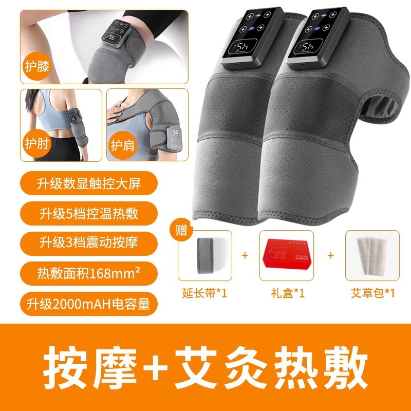 多機能膝マッサージャー、お灸、関節加温、膝パッド、USB充電式膝温湿布理学療法機器|undefined