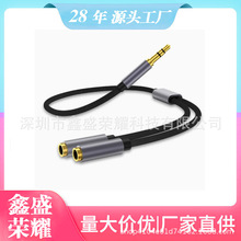 AUX���l��һ�ֶ��p���C�D�Ӿ�һ�϶�3.5mm�D���^�֙C�־�������