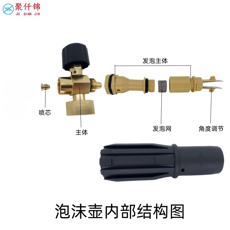 Car Wash Nozzle Household Water Gun High-Pressure Cleaning Machine 1/4 Quick-Connect Pa Foam Pot with 5-Color Nozzle Spray Gun Water Gun