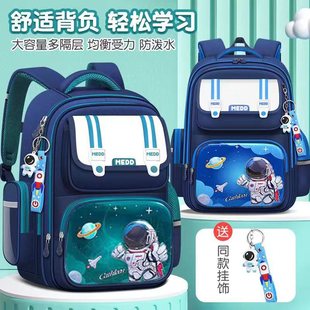 Cross-border foreign trade primary school student cartoon schoolbag men and women 1-3-6 grade student schoolbag children backpack wholesale