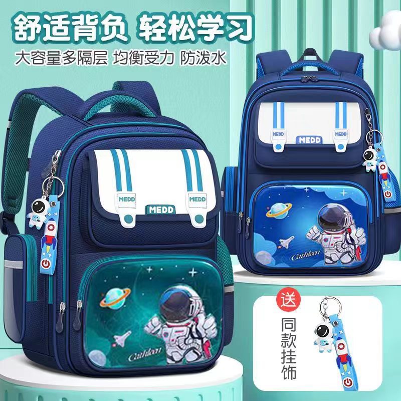 クロスボーダーの外国貿易の小学生の漫画のカバンの男女の1-3-6学年の学生のカバンの子供のランドセルのリュックサックの卸売り|undefined